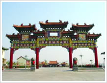 河北省武安市东山文化博艺园全国汽车自驾游活动基地