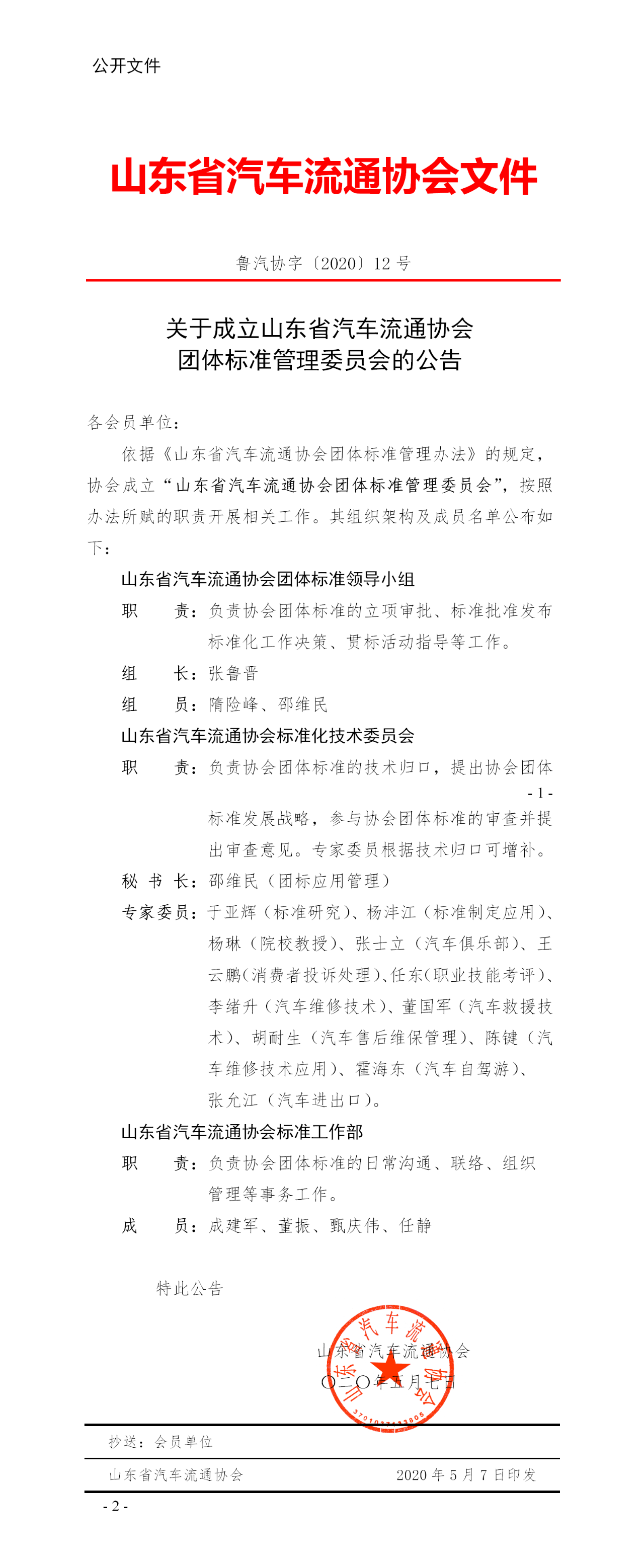 1588988955127197.png blob.png