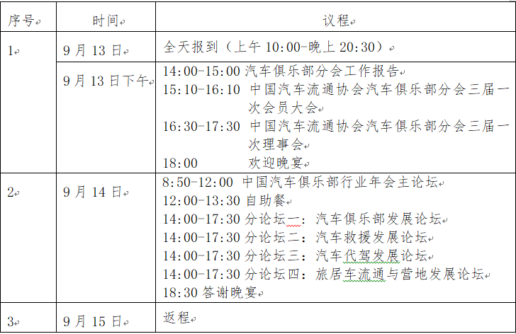 1690786490903010.png image.png