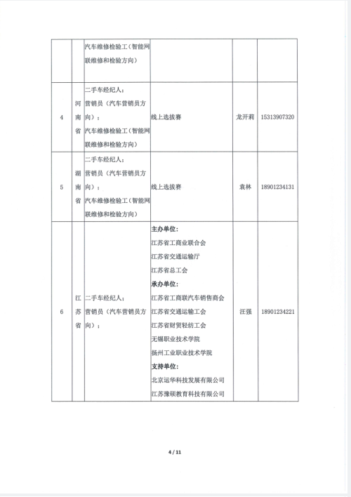 1698109777938579.png image.png