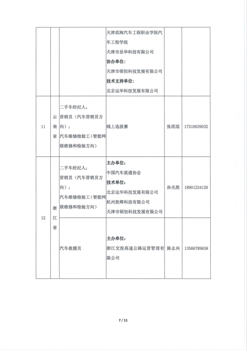 1698109860870390.png image.png