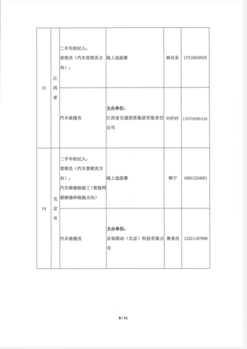 1698109882211866.png image.png