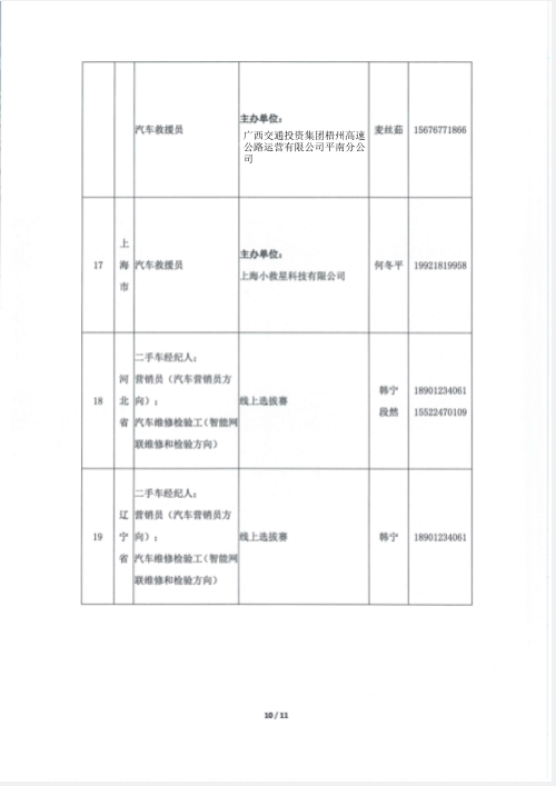 1698109935222198.png image.png