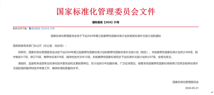 1720166111617882.png image.png